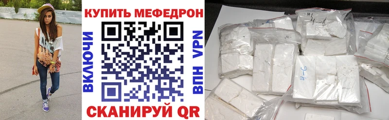 Купить наркоту Макаров ГАШИШ  Кокаин  МЕФ  Каннабис 