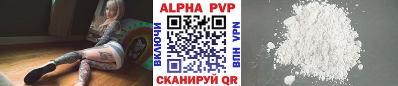 А ПВП мука Макаров