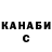 Меф VHQ sergo HD