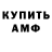 АМФЕТАМИН VHQ Bardybek Sultanov