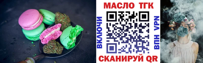 Canna-Cookies марихуана  Макаров 