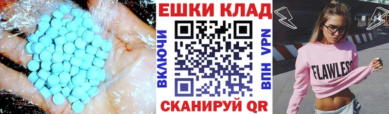 Экстази 280мг  Макаров 