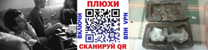 Гашиш Cannabis Макаров