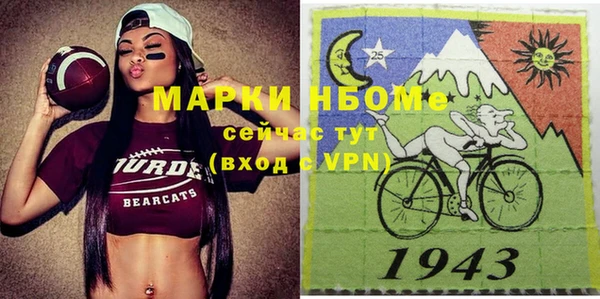 mdpv Навашино