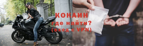 ALPHA-PVP Надым