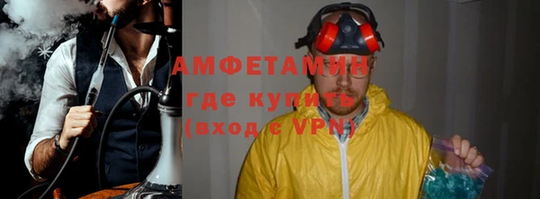 ALPHA PVP Михайловск