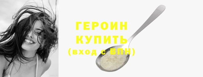 ALPHA-PVP Надым