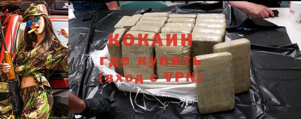ALPHA PVP Михайловск