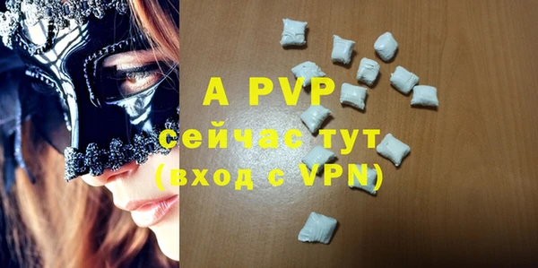 mdpv Навашино