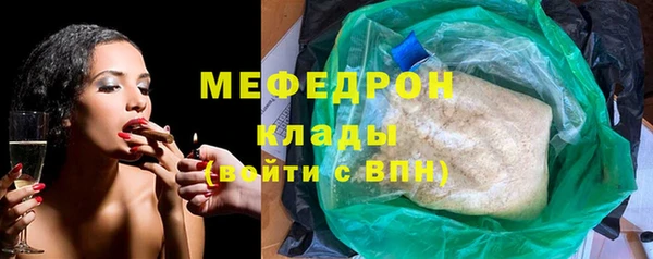 mdpv Навашино