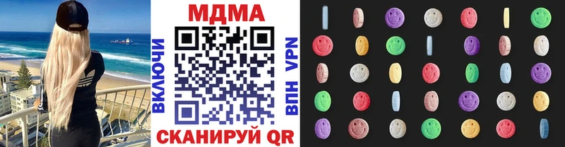 MDMA VHQ  mega ONION  Макаров 