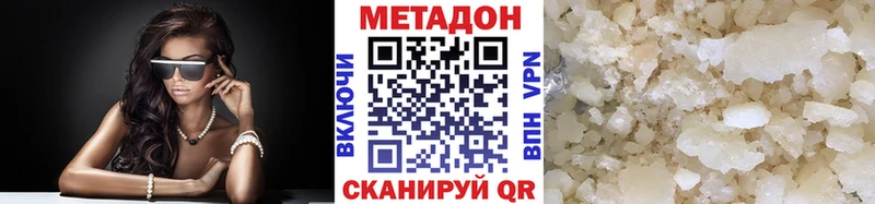 KRAKEN ТОР где найти Макаров МЕТАДОН VHQ