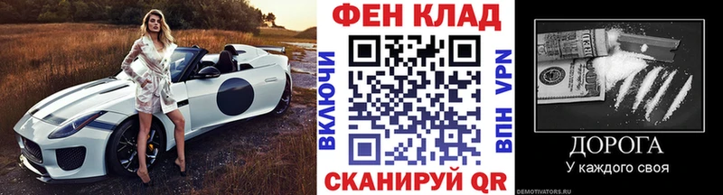МЕТАМФЕТАМИН пудра  купить  сайты  Макаров 
