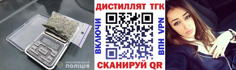 дарнет шоп  Макаров  ТГК Wax 