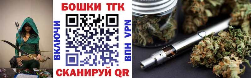 Бошки Шишки OG Kush  сколько стоит  Макаров 
